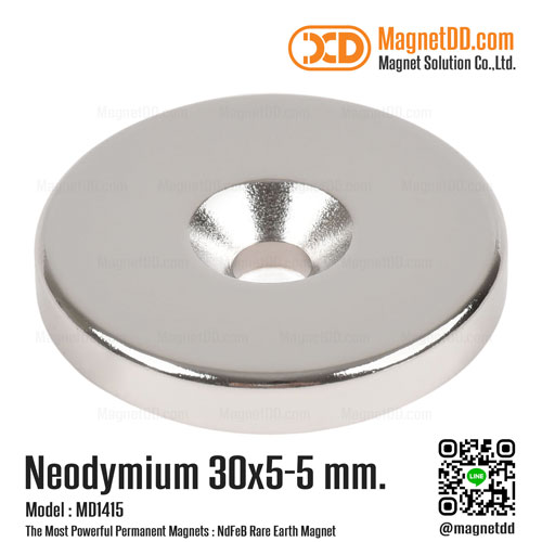 แม่เหล็กแรงสูง Neodymium 30mm x 5mm วงใน 5mm แม่เหล็กแรงสูงมีรู