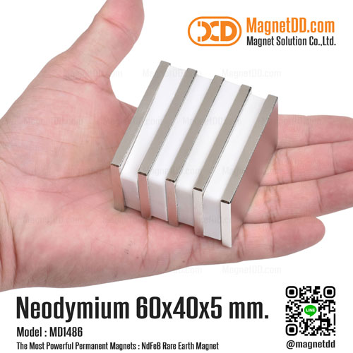 แม่เหล็กแรงสูง Neodymium ขนาด 60mm x 40mm x 5mm แม่เหล็กพลังงานสูง