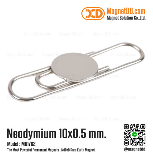 แม่เหล็กแรงสูง Neodymium 10mm x 0.5mm