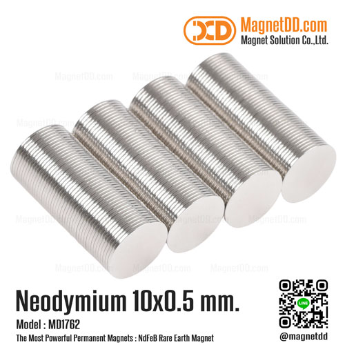แม่เหล็กแรงสูง Neodymium 10mm x 0.5mm