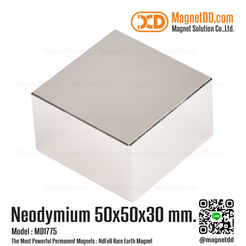 แม่เหล็กแรงสูง Neodymium ขนาด 50mm x 50mm x 30mm
