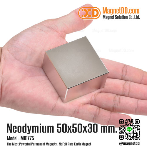 แม่เหล็กแรงสูง Neodymium ขนาด 50mm x 50mm x 30mm