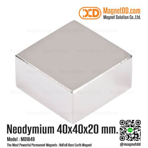 แม่เหล็กแรงสูง Neodymium ขนาด 40mm x 40mm x 20mm