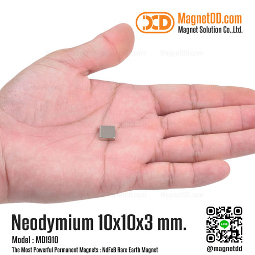 แม่เหล็กแรงสูง Neodymium ขนาด 10mm x 10mm x 3mm เหล็กดูดสี่เหลี่ยม