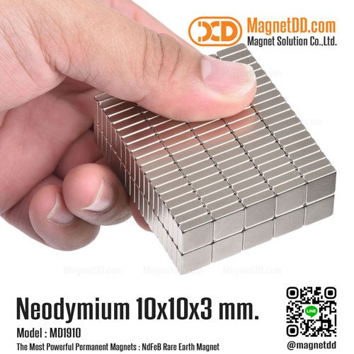 แม่เหล็กแรงสูง Neodymium ขนาด 10mm x 10mm x 3mm เหล็กดูดสี่เหลี่ยม