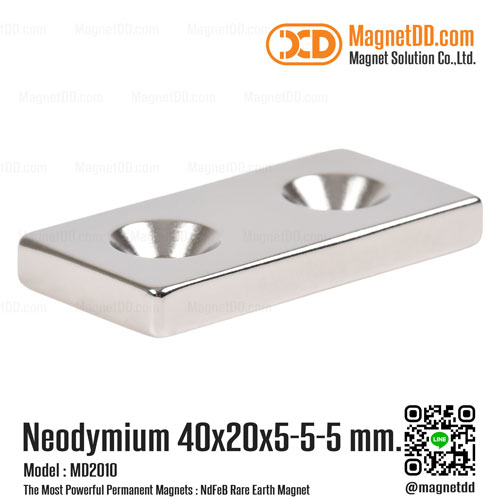 แม่เหล็กแรงสูง Neodymium ขนาด 40mm x 20mm x 5mm รู 5mm - งานคุณภาพสูง มีตำหนิ เหล็กดูดแรงสูง