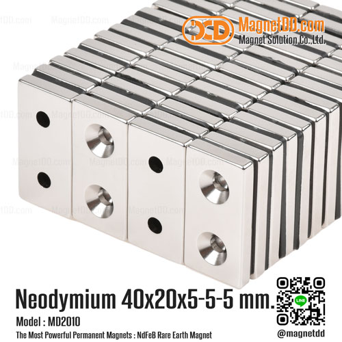แม่เหล็กแรงสูง Neodymium ขนาด 40mm x 20mm x 5mm รู 5mm - งานคุณภาพสูง มีตำหนิ เหล็กดูดแรงสูง