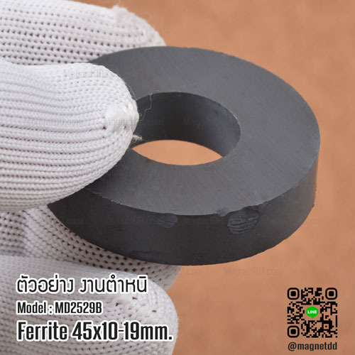 แม่เหล็กเฟอร์ไรท์โดนัทกลมแบน 45mm x 10mm วงใน 19mm - งานตำหนิ แม่เหล็กเฟอร์ไรท์โดนัท