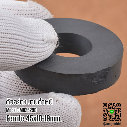 แม่เหล็กเฟอร์ไรท์โดนัทกลมแบน 45mm x 10mm วงใน 19mm - งานตำหนิ แม่เหล็กเฟอร์ไรท์โดนัท