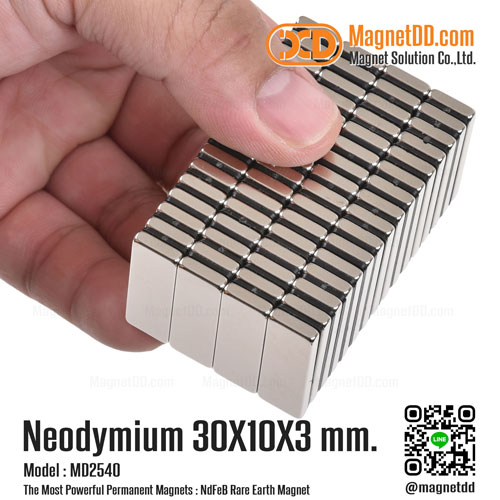 แม่เหล็กแรงสูง Neodymium ขนาด 30mm x 10mm x 3mm