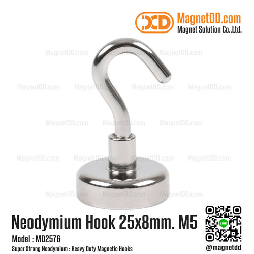 ชุดตะขอแม่เหล็กสูง Neodymium ขนาด 25x8mm M5