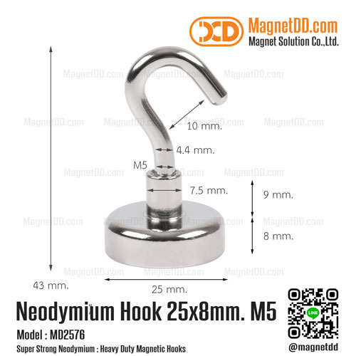 ชุดตะขอแม่เหล็กสูง Neodymium ขนาด 25x8mm M5