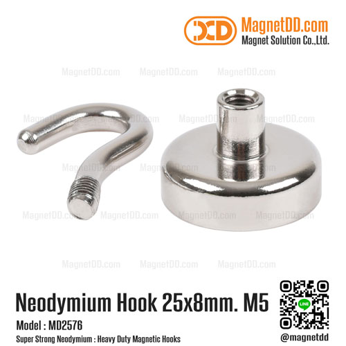 ชุดตะขอแม่เหล็กสูง Neodymium ขนาด 25x8mm M5