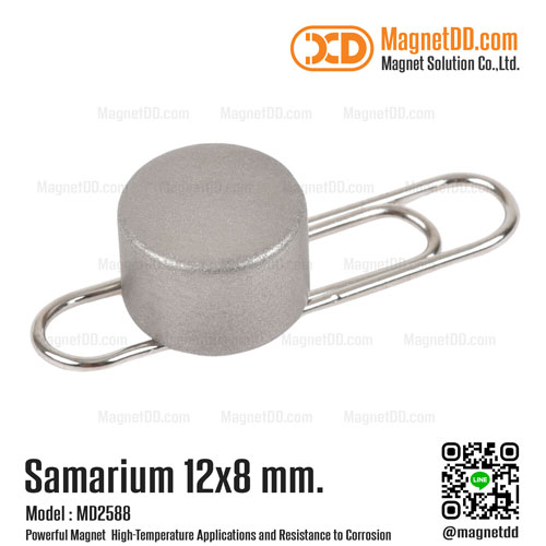 แม่เหล็กแรงสูงทนความร้อน Samarium Re ขนาด 12mm x 8mm