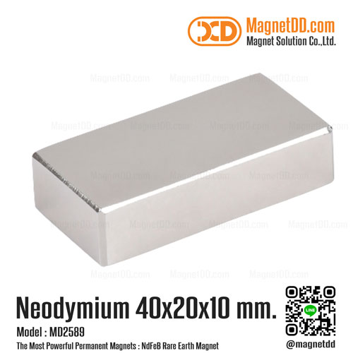 แม่เหล็กแรงสูง Neodymium ขนาด 40mm x 20mm x 10mm Se