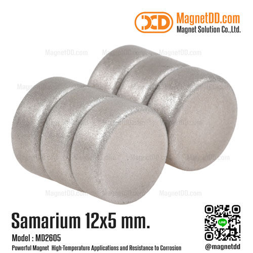 แม่เหล็กแรงสูงทนความร้อน Samarium Re ขนาด 12mm x 5mm