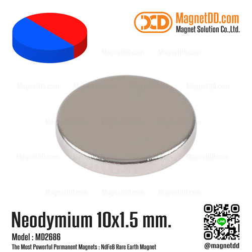 แม่เหล็กแรงสูง Neodymium 10mm x 1.5mm - Diametrically Magnetized