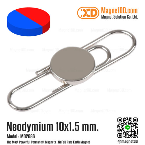 แม่เหล็กแรงสูง Neodymium 10mm x 1.5mm - Diametrically Magnetized