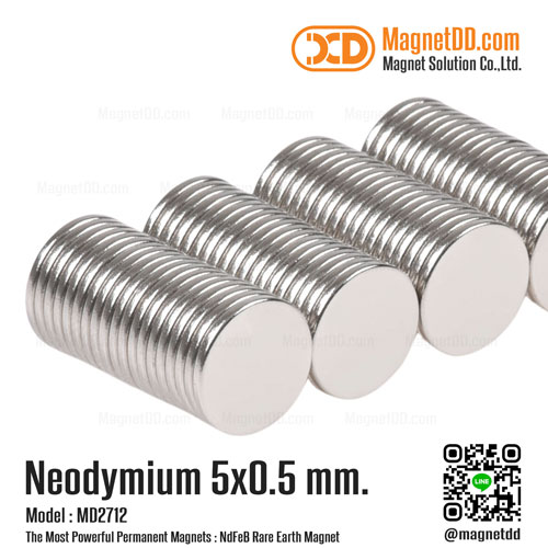 แม่เหล็กแรงสูง Neodymium 5mm x 0.5mm - N52