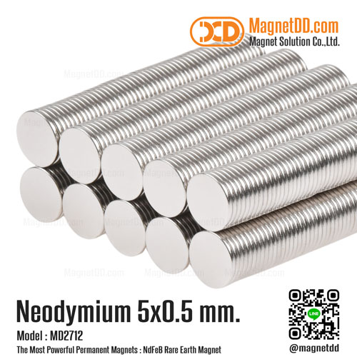 แม่เหล็กแรงสูง Neodymium 5mm x 0.5mm - N52