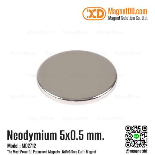 แม่เหล็กแรงสูง Neodymium 5mm x 0.5mm - N52