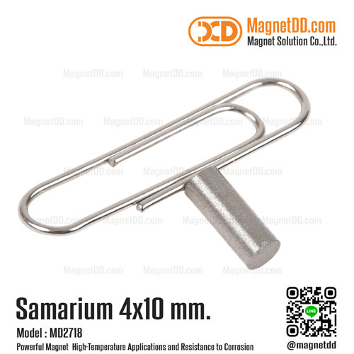 แม่เหล็กแรงสูงทนความร้อน Samarium Se ขนาด 4mm x 10mm