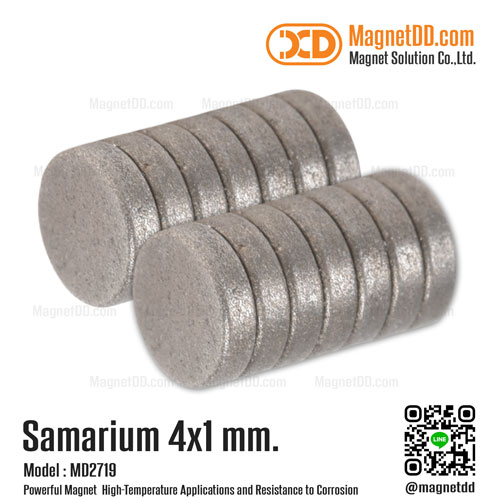 แม่เหล็กแรงสูงทนความร้อน Samarium Re ขนาด 4mm x 1mm