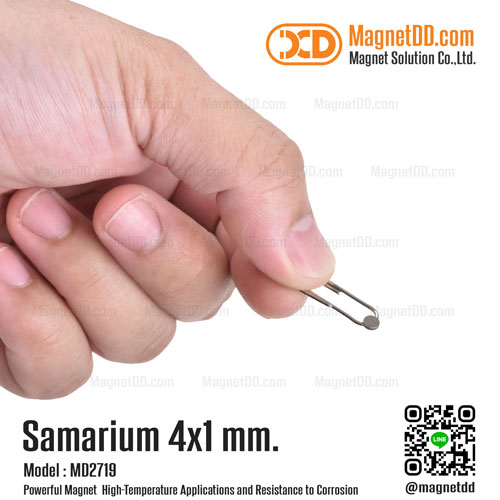 แม่เหล็กแรงสูงทนความร้อน Samarium Re ขนาด 4mm x 1mm