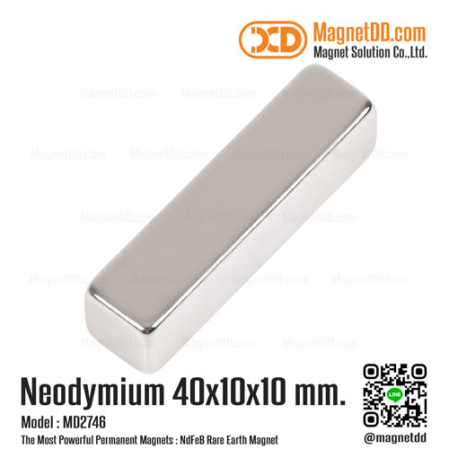 แม่เหล็กแรงสูง Neodymium ขนาด 40mm x 10mm x 10mm