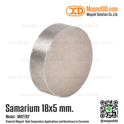 แม่เหล็กแรงสูงทนความร้อน Samarium Se 18mm x 5mm