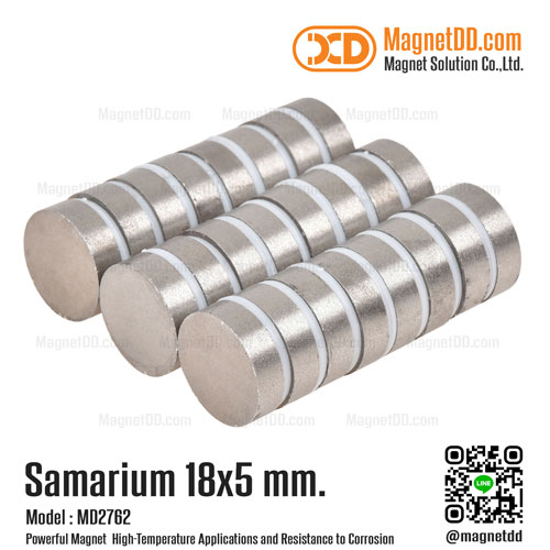 แม่เหล็กแรงสูงทนความร้อน Samarium Se 18mm x 5mm