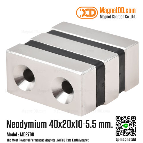 แม่เหล็กแรงสูง Neodymium Se 40mm x 20mm x 10mm รู 5.5mm แม่เหล็กแรงสูงมีรู