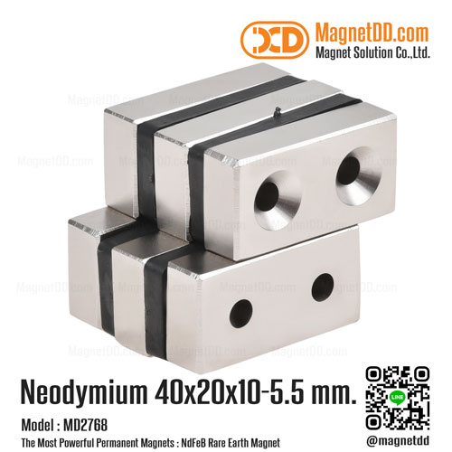 แม่เหล็กแรงสูง Neodymium Se 40mm x 20mm x 10mm รู 5.5mm แม่เหล็กแรงสูงมีรู