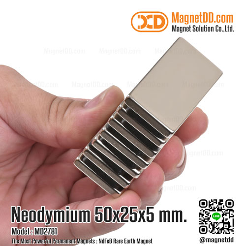 แม่เหล็กแรงสูง Neodymium  Re ขนาด 50mm x 25mm x 5mm ซื้อแม่เหล็กแรงสูง