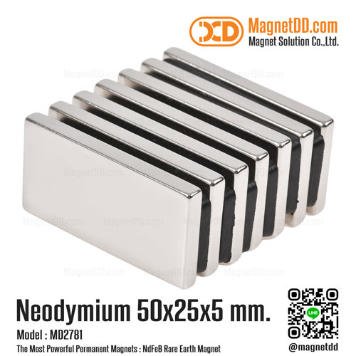 แม่เหล็กแรงสูง Neodymium  Re ขนาด 50mm x 25mm x 5mm ซื้อแม่เหล็กแรงสูง