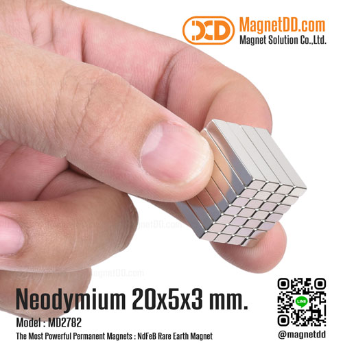 แม่เหล็กแรงสูง Neodymium 20mm x 5mm x 3mm แม่เหล็กกำลังสูง