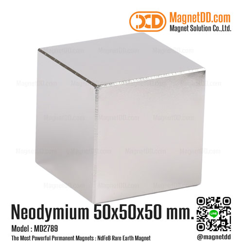แม่เหล็กแรงสูง Neodymium ขนาด 50mm x 50mm x 50mm N42
