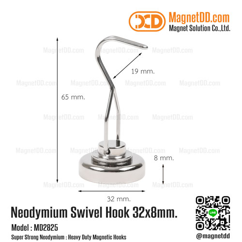 ชุดตะขอแม่เหล็กแรงสูง Neodymium แบบหมุนได้ ขนาด 32x8mm