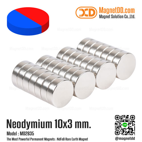 แม่เหล็กแรงสูง Neodymium 10mm x 3mm - Diametrically Magnetized