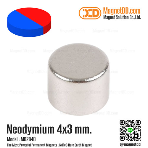 แม่เหล็กแรงสูง Neodymium 4mm x 3mm - Diametrically Magnetized