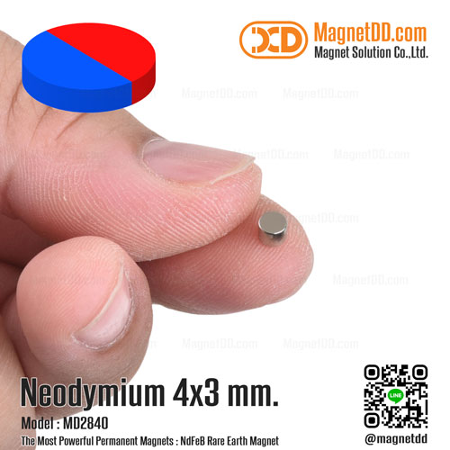 แม่เหล็กแรงสูง Neodymium 4mm x 3mm - Diametrically Magnetized
