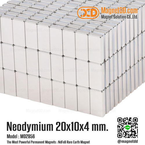 แม่เหล็กแรงสูง Neodymium ขนาด 20mm x 10mm x 4mm ขายแม่เหล็กขาว