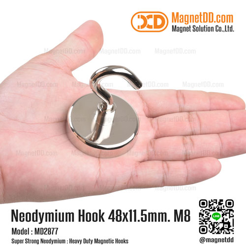 ชุดตะขอแม่เหล็กสูง Neodymium ขนาด 48x11.5mm M8 ตะขอแม่เหล็กแรงสูง