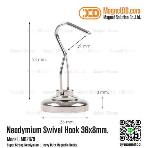 ชุดตะขอแม่เหล็กแรงสูง Neodymium แบบหมุนได้ ขนาด 36x8mm ตะขอแม่เหล็กแรงดูดสูง