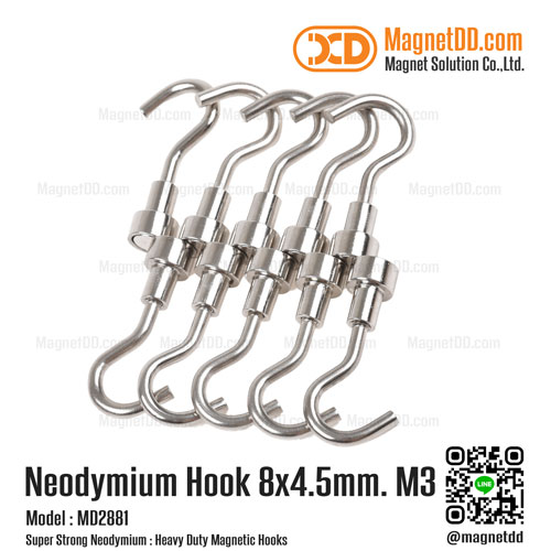 ชุดตะขอแม่เหล็กสูง Neodymium ขนาด 8x4.5mm M3 แม่เหล็กตะขอ
