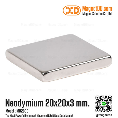 แม่เหล็กแรงสูง Neodymium ขนาด 20x20x3mm