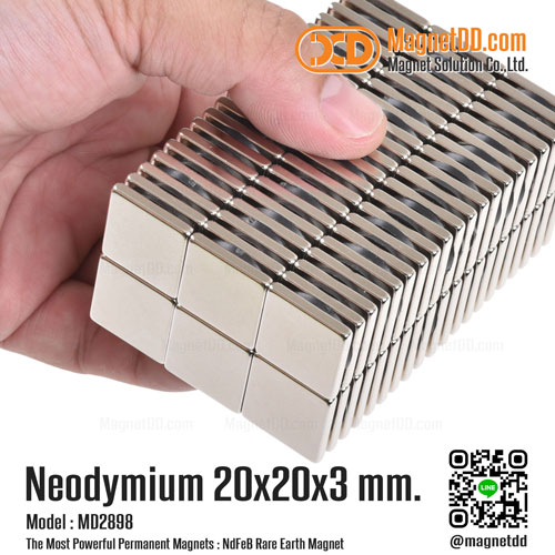 แม่เหล็กแรงสูง Neodymium ขนาด 20x20x3mm