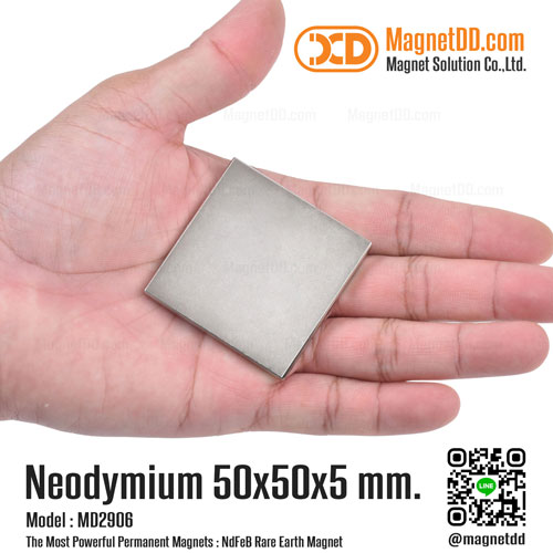 แม่เหล็กแรงสูง Neodymium ขนาด 50mm x 50mm x 5mm