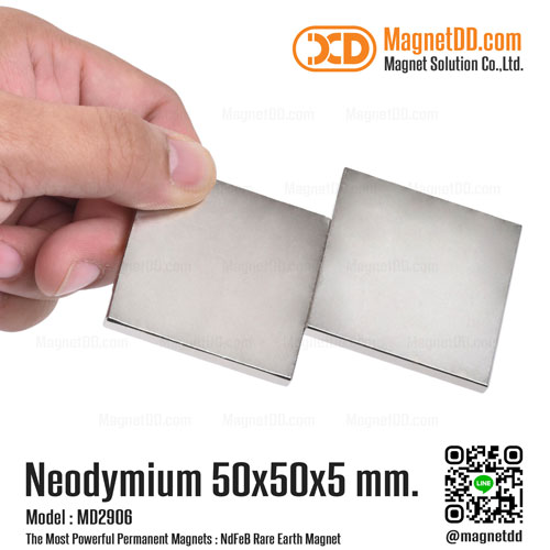 แม่เหล็กแรงสูง Neodymium ขนาด 50mm x 50mm x 5mm