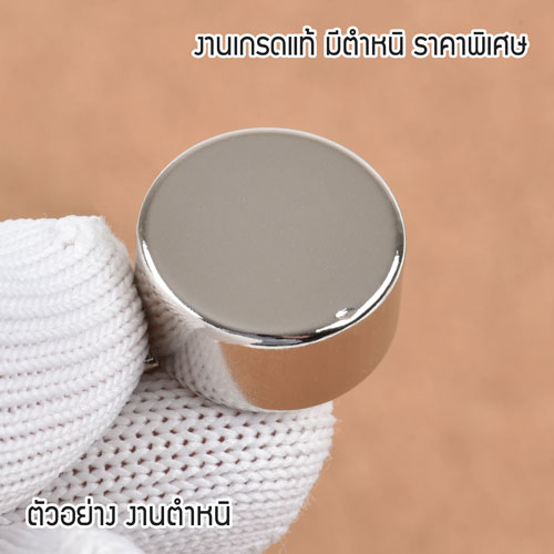แม่เหล็กแรงสูง Neodymium ขนาด 20mm x 10mm N52 - งานคุณภาพสูง มีตำหนิ